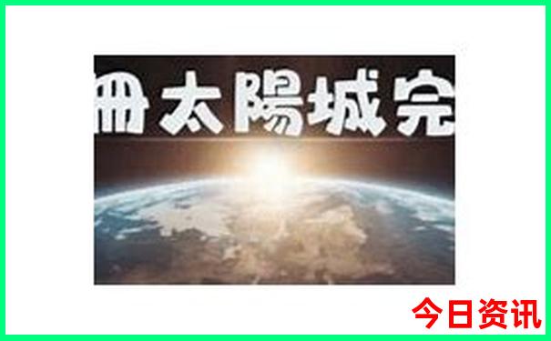广元景点旅游景点排名