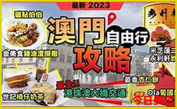 北方避暑的好地方